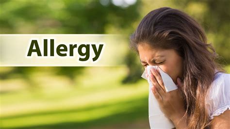 ALLERGY